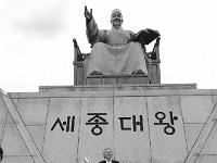 seoul-53880