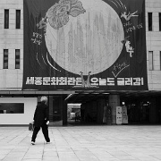 seoul-53730