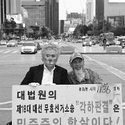 seoul-54184